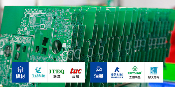 严控原材料，确保稳定性