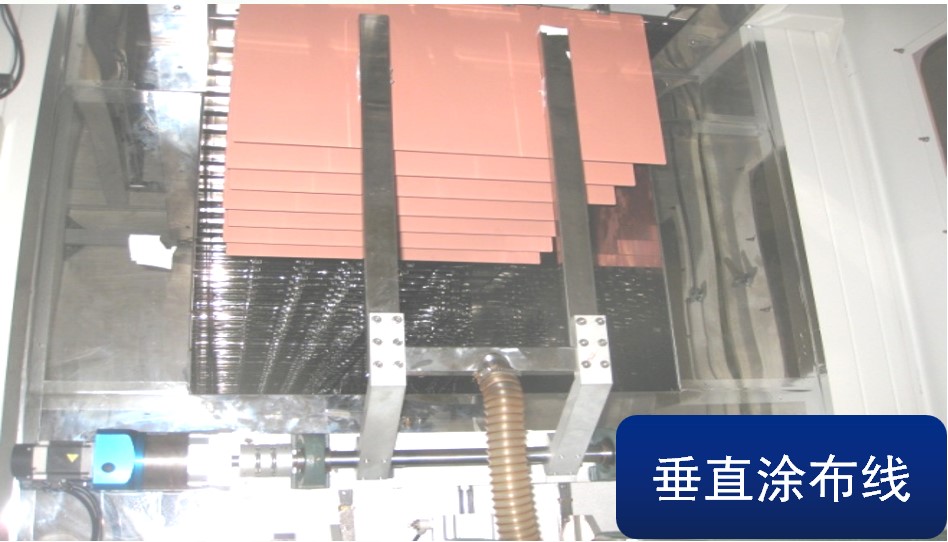 垂直沉铜线