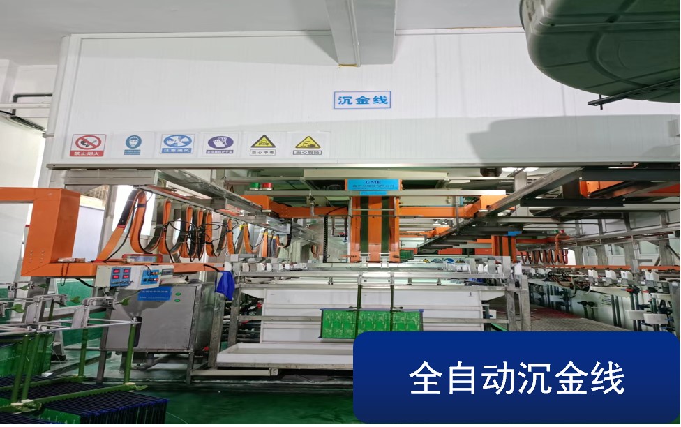 全自动沉金线