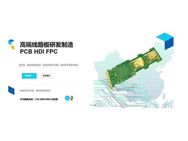 5G-高频板-高速板系列